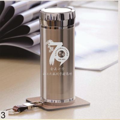 生日紀(jì)念/父親節(jié)/教師節(jié)紀(jì)念不銹鋼保溫杯定制