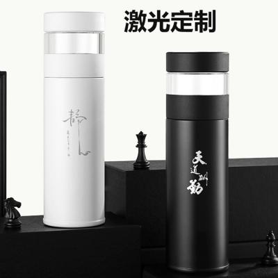 茶水分離智能保溫杯顯溫刻字紀(jì)念送禮商務(wù)禮品泡茶杯