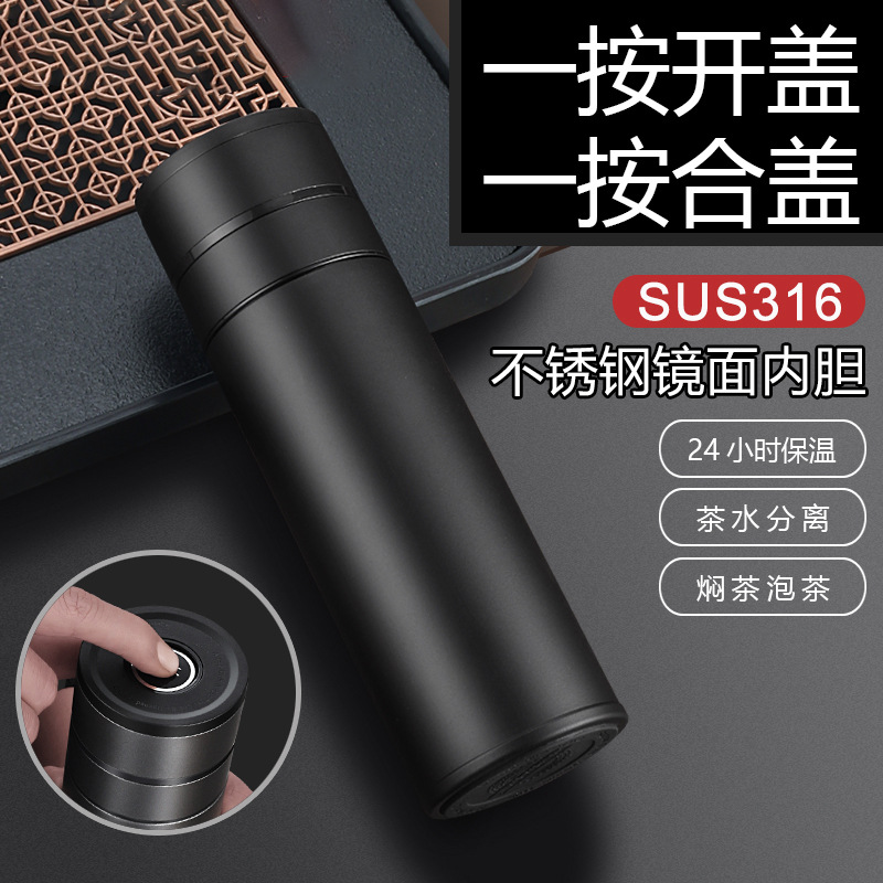 316速開不銹鋼保溫杯車載水杯保溫杯禮品廠家批發激光刻字雕刻