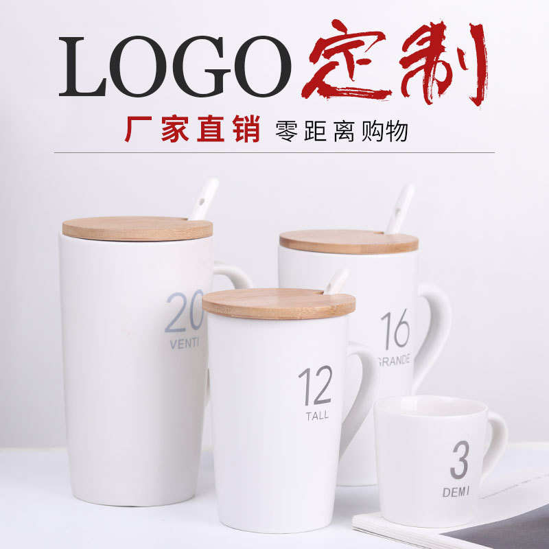 12號杯12盎司馬克杯 16數字陶瓷杯帶蓋 早餐牛奶咖啡杯可印logo
